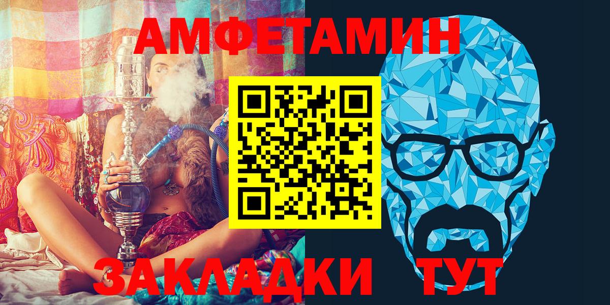 Анжеро-Судженск  АМФ 98%  Вход с VPN 