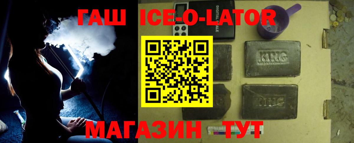 ГАШИШ Premium Анжеро-Судженск