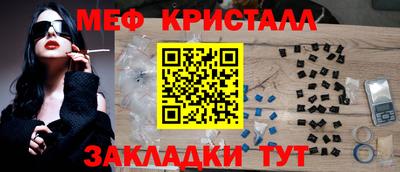 mdpv Моздок