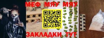 прущие грибы Можайск