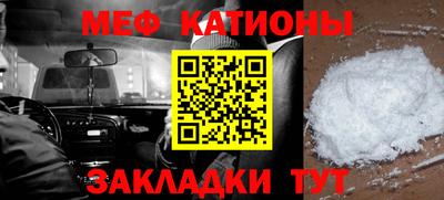прущие грибы Можайск