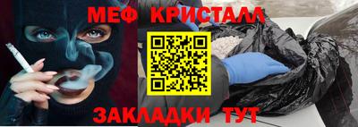 эйфоретик Можга