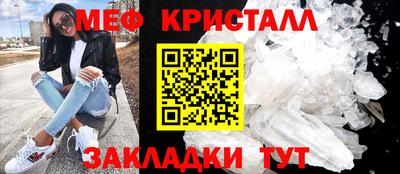 прущие грибы Можайск
