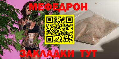 прущие грибы Можайск