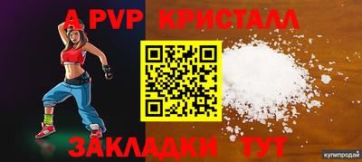 эйфоретик Можга