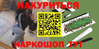 mdpv Моздок