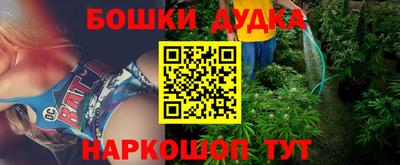 mdpv Моздок