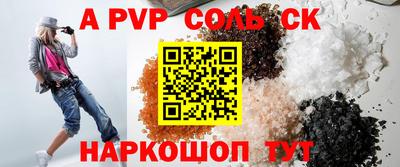 mdpv Моздок