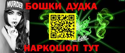 прущие грибы Можайск