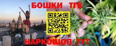 эйфоретик Можга