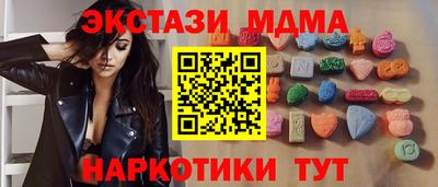 прущие грибы Можайск