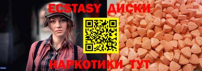 эйфоретик Можга