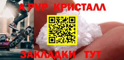 эйфоретик Можга