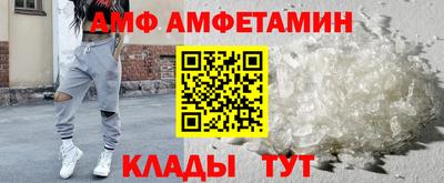 прущие грибы Можайск