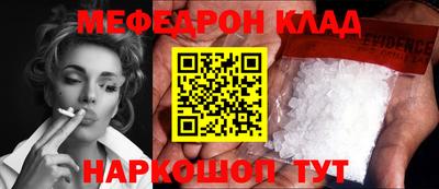 mdpv Моздок