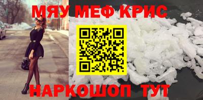 mdpv Моздок