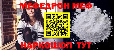mdpv Моздок