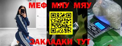 mdpv Моздок