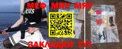 mdpv Моздок