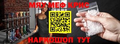 mdpv Моздок