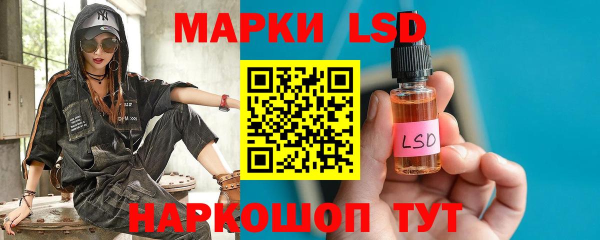 ЛСД экстази ecstasy  Вход с VPN  Анжеро-Судженск 