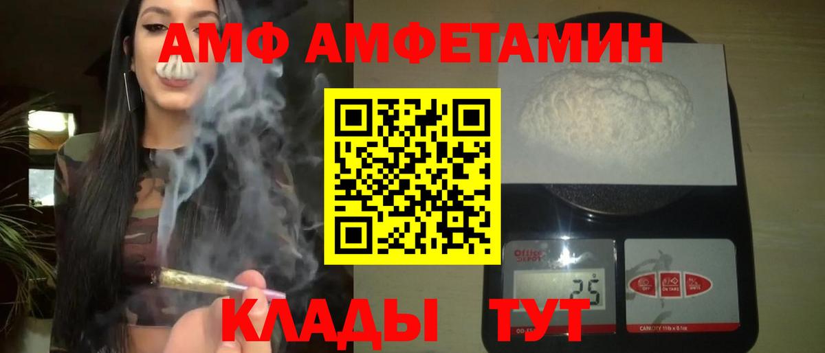 Первитин Methamphetamine Анжеро-Судженск
