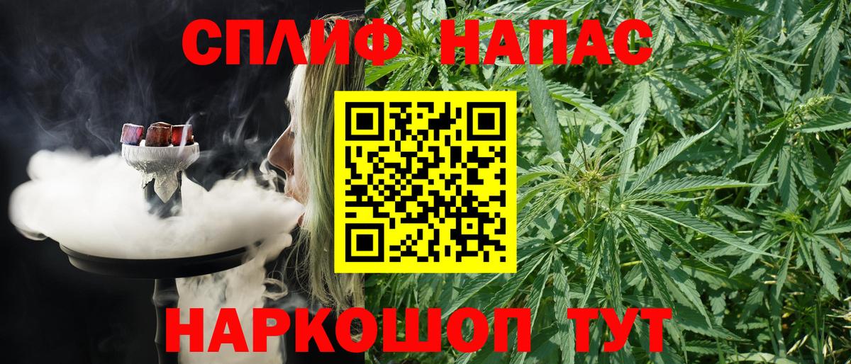 Анжеро-Судженск  Марихуана конопля  Шишки марихуана семена  Вход с VPN 